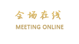 深圳海景奥思廷酒店